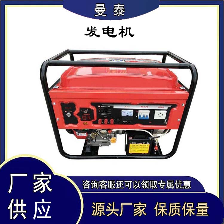 AVR电压自动调节发电机户外便携单相发电机组220V全铜汽油发电机