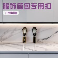 箱包五金吊钟扣diy绳扣吊坠扣勾扣现货批发服饰服饰箱包热卖款