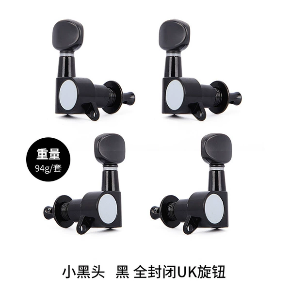 Little Black Head [Black Fully Closed UK Ukri] knob
