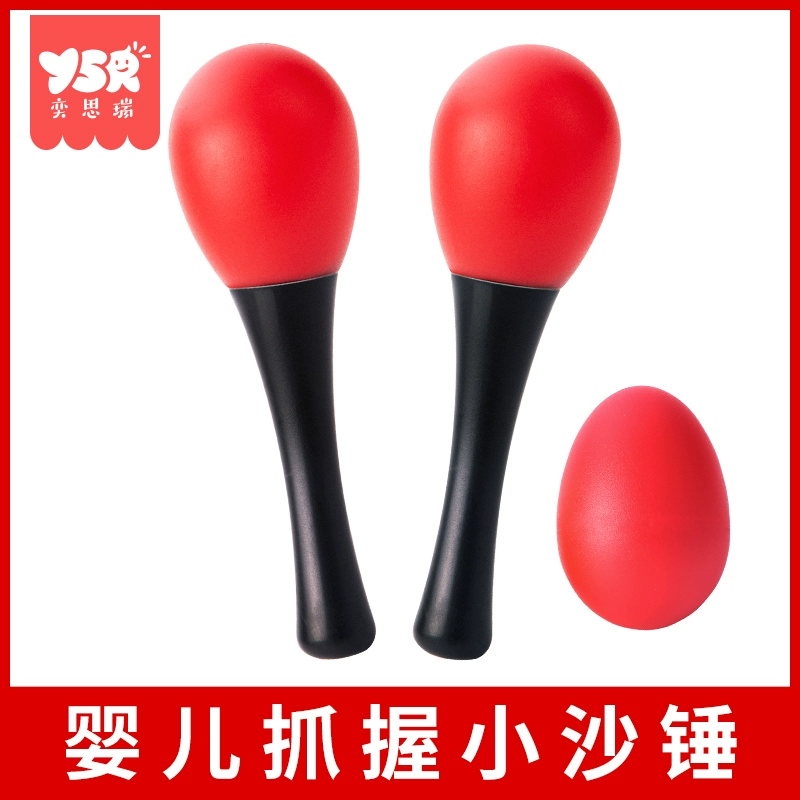 Маленький песочный молоток, красный детский ручной звуковой тренажер, развивающая игрушка, песочное яйцо, погремушка, мяч, обучающий раннему образованию, для развития слуха