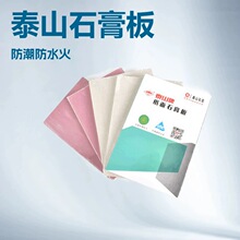 ����̩ɽʯ��� ��픲��� ��׼�ͳ��ͻ���ˮ�����컨��