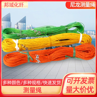 Measuring rope mapping tools ranging measuring rope logging rope red and green 50 meters 100 meters nylon rope engineering rope