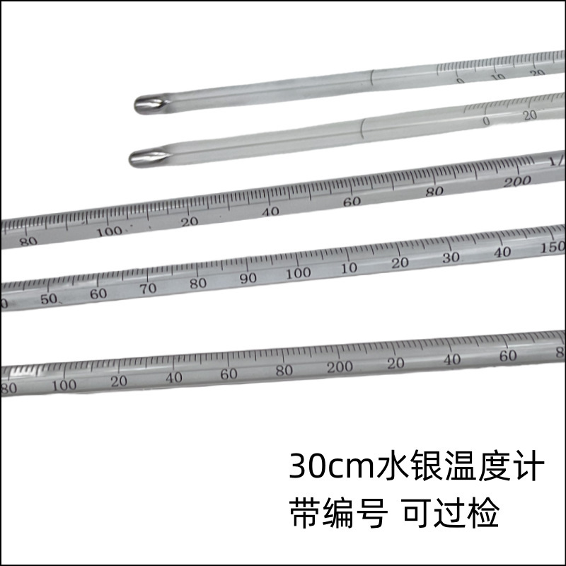 Over-checked mercury thermometer with serial number laboratory chemical glass rod thermometer 0-50-100-200-300