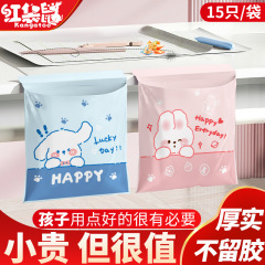 车载垃圾袋粘贴式汽车内用大号一次性清洁呕吐袋迷你桌面垃圾袋子