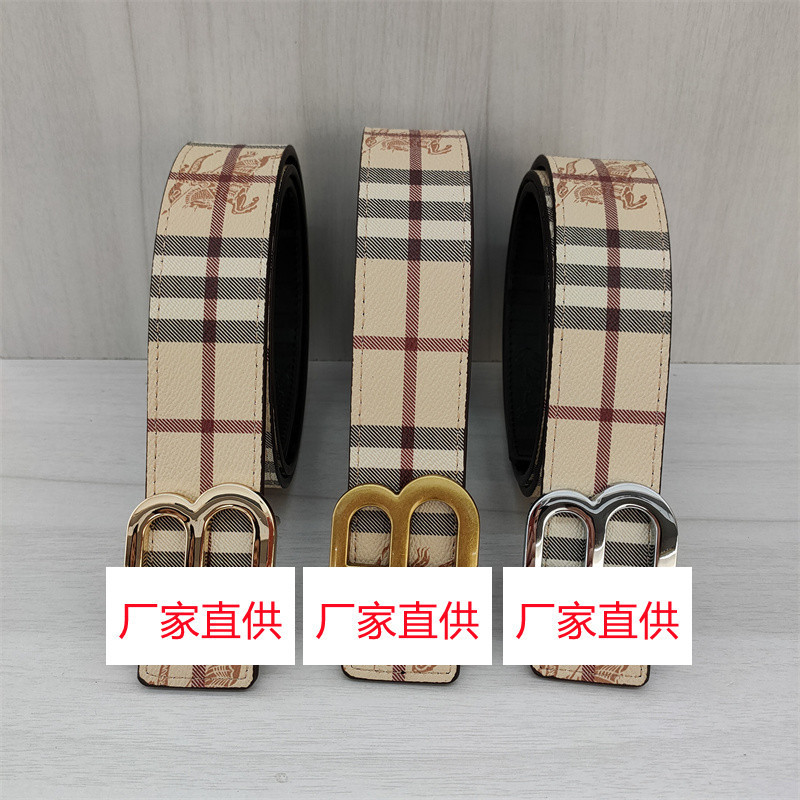 Classic double-sided belt for men and women