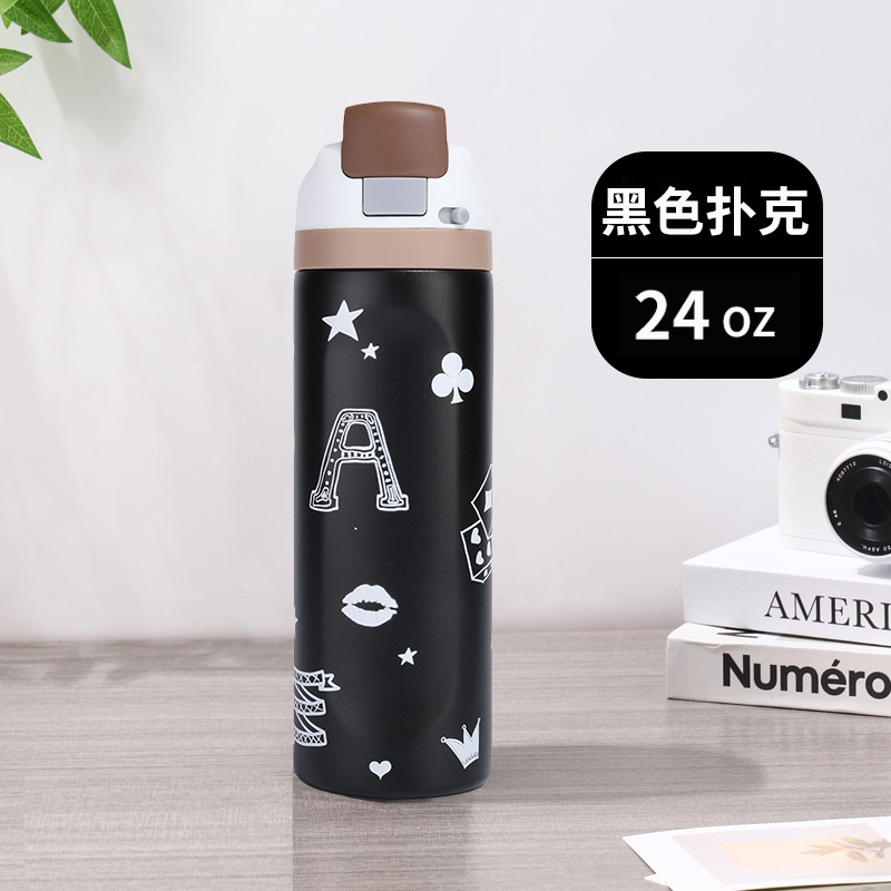 위에샹 컵-블랙 포커 [24oz]