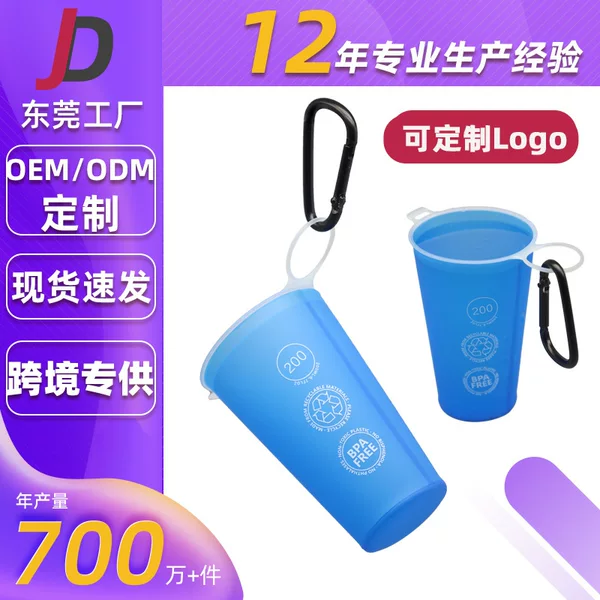 Marathon Tpu Soft Water Cup New Cup Plastic Foldableing Sports Water Bottle Water Cup Travel Outdoor Retractable Storage Cup