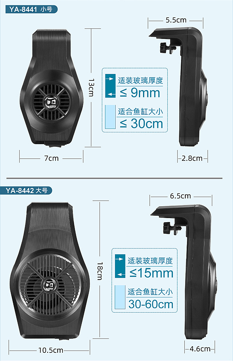 鱼缸风扇详情4.jpg