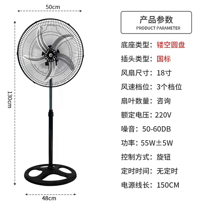 Montaje simple de ventiladores de piso de 18 pulgadas, tres en uno, ventiladores de piso de mesa de aterrizaje, ventiladores de piso de Sala de estar doméstica integrados image 8