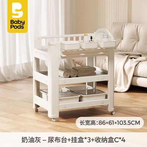 babypods diaper table baby care table newborn crib multifunctional mobile diaper changing toddler bathing table