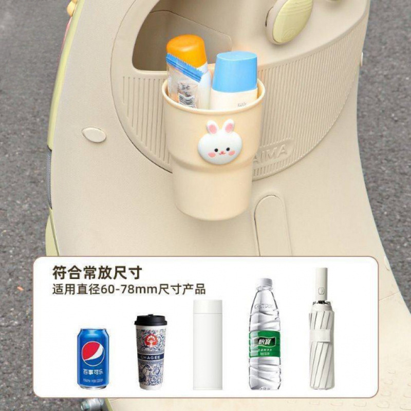 电动车水杯架可爱卡通摩托车奶茶架自行车饮料水壶架置物收纳架|undefined