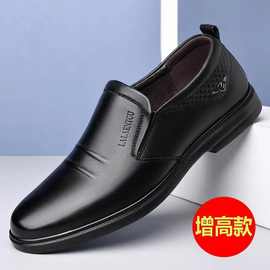 新款真皮牛皮鞋男秋冬男士商务休闲皮鞋真皮软皮韩版休闲男皮鞋