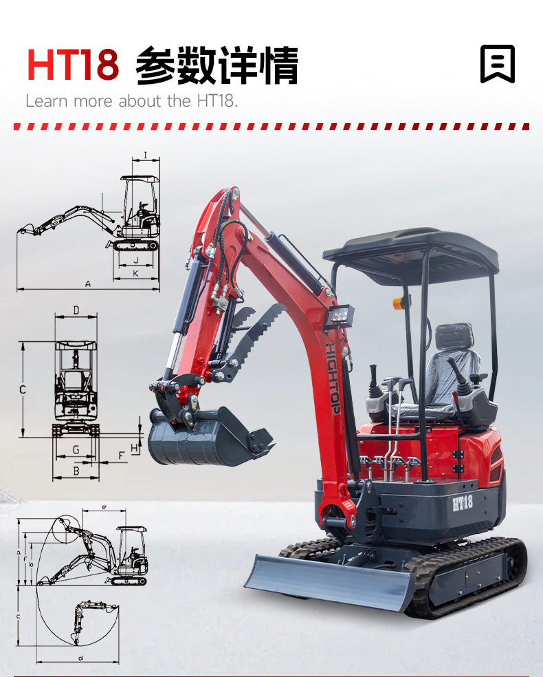 HT18中文_02