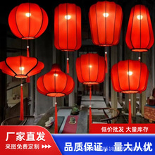 中式婚庆弹力布红色创意新式餐厅火锅店婚礼走廊装饰灯笼异形挂饰