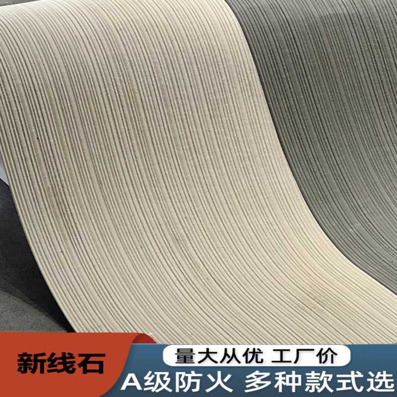 Piedra blanda piedra de vena piedra flexible, piedra ultrafina, nuevo material especial para paredes exteriores interiores, patrón de tela de porcelana suave, travertino