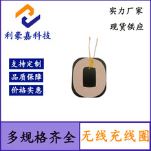 �������߳䷢����Ȧ 58*49-12UH��Ƭ+��Ȧ