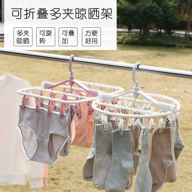 ハンガーの多くのクリップは靴下を折ってハンガーを掛けます。|undefined