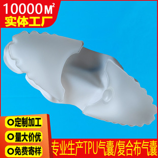 Inflatable Massage Wrist Air Bag Wrist Massager Inner Bladder 210D Composite Cloth Wrist Inflatable Air Bag