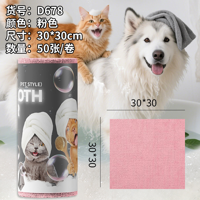 手撕抹布一次性清洁加厚吸水厨房抹布多功能去油污干湿两手撕毛巾|undefined