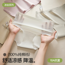��˿�ڿ�Ů�ļ������޺�͸��3D��Ĥ��10A���������ɴ������ǿ�Ů