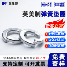 Ӣ���Ə��ɉ|Ȧ304���P䓏��|�����_�ڏ��|�o�̽������l 4#6#-1��