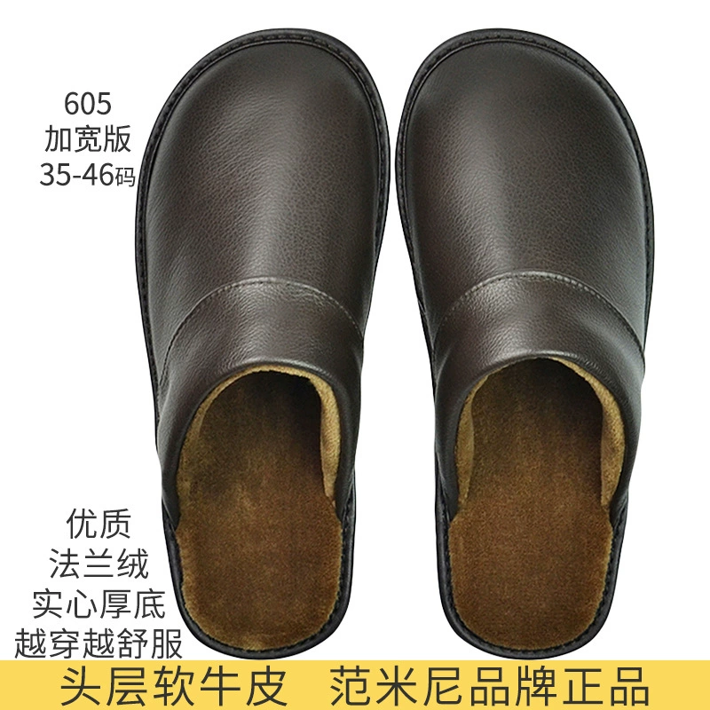 Тапочки из воловьей кожи первого слоя, домашние кожаные тапочки, осенне-зимние домашние кожаные тапочки, Нескользящие мужские и женские для пожилых людей