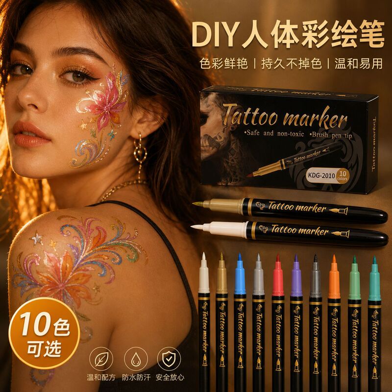 Cross-Border Metallic Glitter Tattoo Pen Body Painting Marker Pen with Soft Tip, Washable, for Festival Parties and Skin Painting Cross-Border Metallic Glitter Tattoo Pen Body Painting Marker Pen with Soft Tip, Washable, for Festival Parties and Skin Painting
