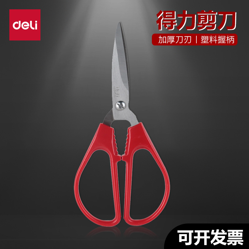 Deli 6036 tijeras grandes de acero inoxidable cuchillo de papel manual para estudiantes