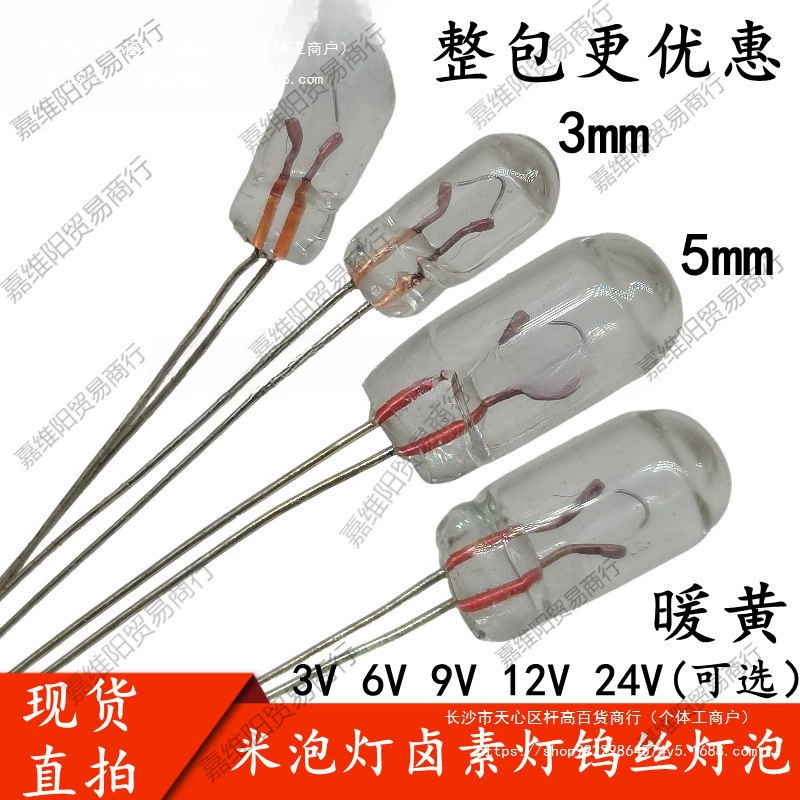 Индикаторная неоновая лампа с вольфрамовой нитью накаливания M/5 мм 3V6V9V12V24V DC лампа светодиодные бусины для ламп