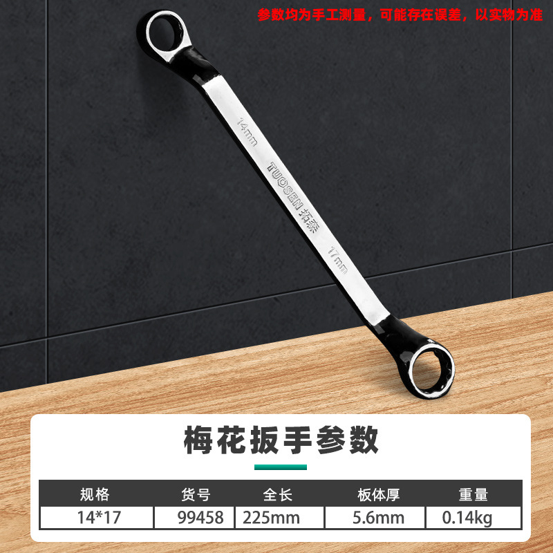 99458 Сливы Blossoms 14*17, не разобрались, 10/коробка 200/кусок, 10 коробок, 0,14 кг