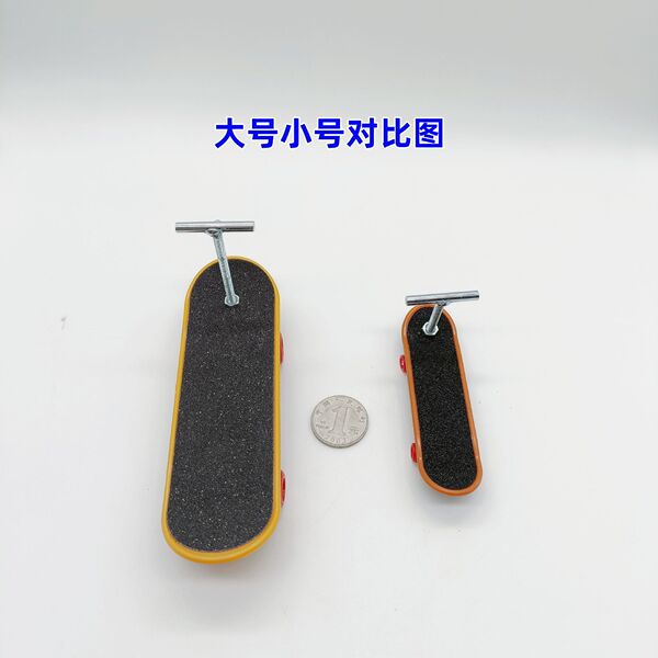 Toy for training