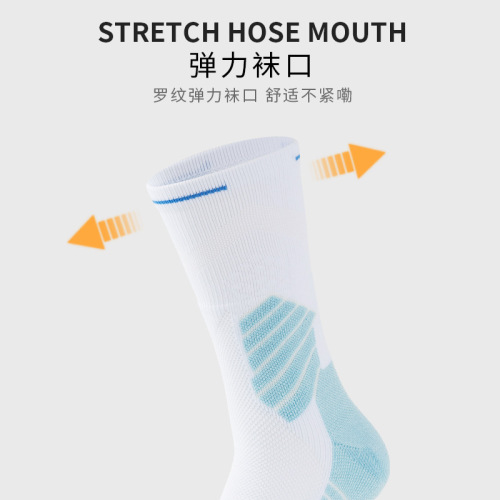 Bullfighting basketball socks 2.0 thickened towel bottom men's high-top running practical professional long mid-tube elite sports socks
