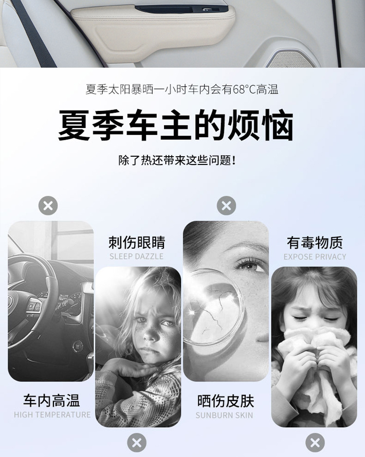 Magnetic suction car sunshade side curtain sun protection and heat insulation children's cartoon car car sunshade car privacy window