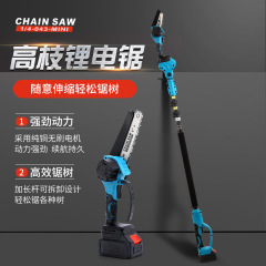 クロスボーダー電動高枝鋸 3m 伸縮式高枝ポール充電式長く高められたリチウム電動のこぎりブラシレス電動チェーンソー