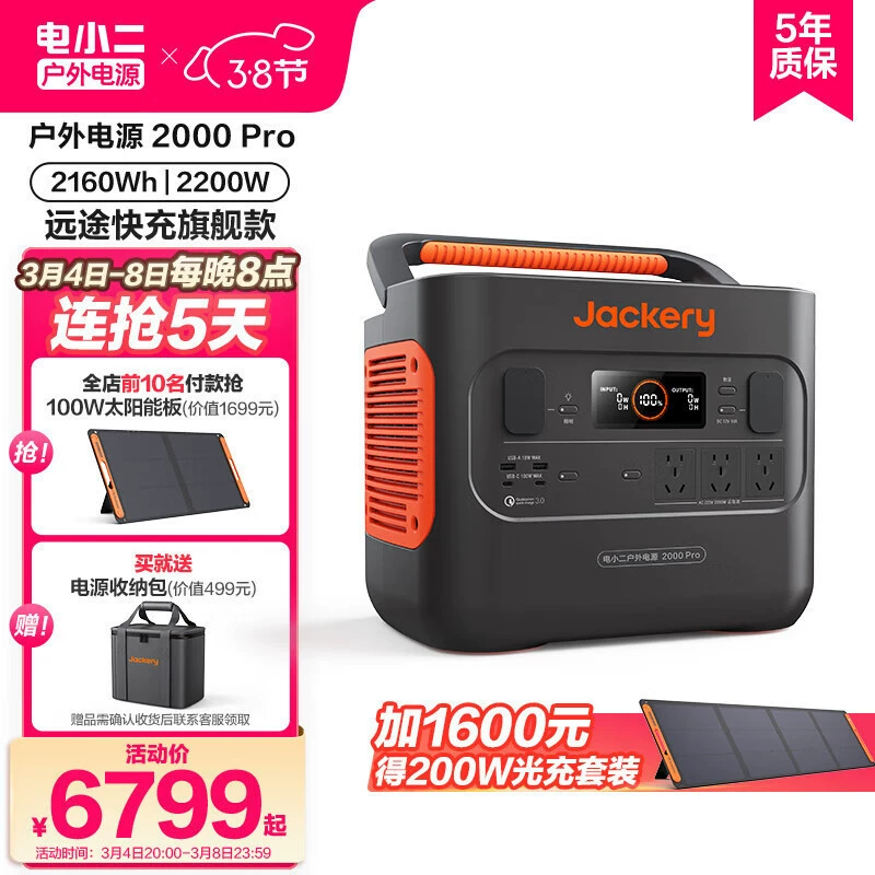 Электрический второй (Dxpower) Электрический второй 200W солнечная зарядная панель складная портативный монокристаллический кремниевый фотоэлектрический волос