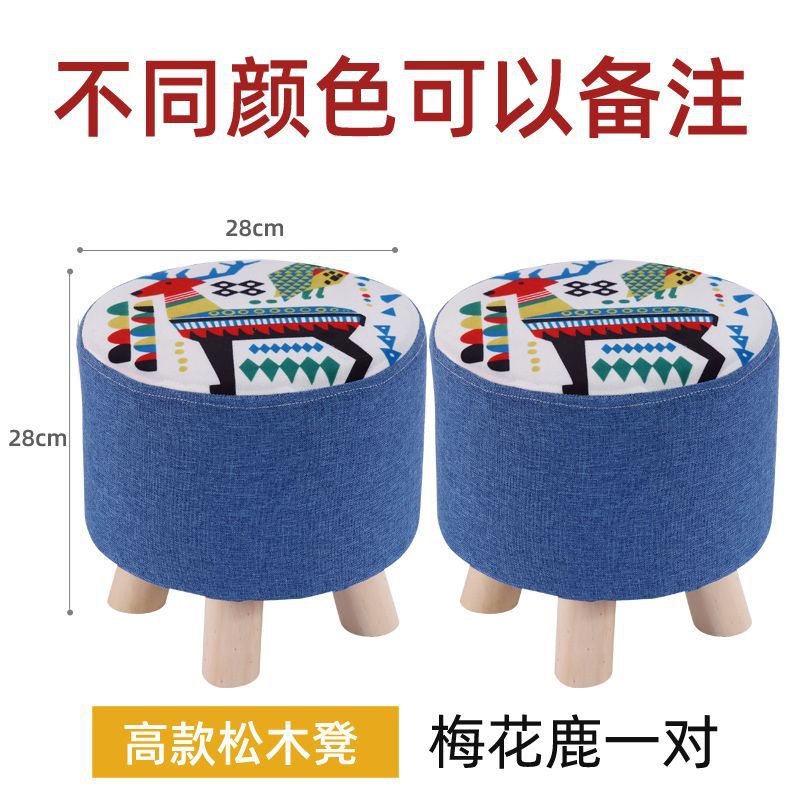 시카디어-28 하이 [1개 구매시 1개 증정]