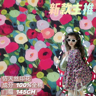 �n���ޔ��aӡ������40֧ ȫ��С�����黨��Ů�bͯ�b���b�����޲�
