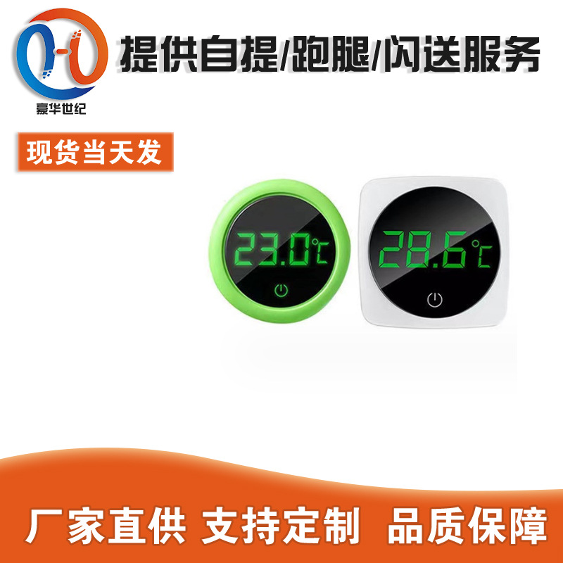 鱼缸测温计 水族箱专用水温计 迷你高精度电子温度计