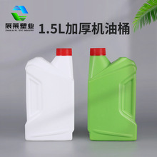 1.5L����ҺͰҺ�w���bƿϴ܇Һ����ƿ���η��bƿ������Ͱ�C��Ͱ