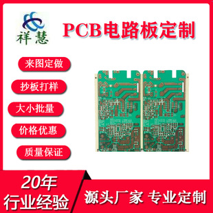 I澀·ϞT·12vԴpcb usbL·