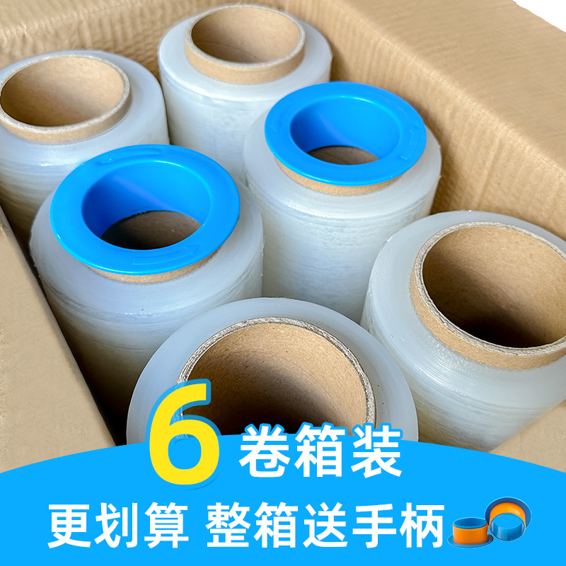 PE estirado enrollado película de ancho de película 50CM película plástica protector industrial envolvente película de envoltura de película de retención de rollo grande
