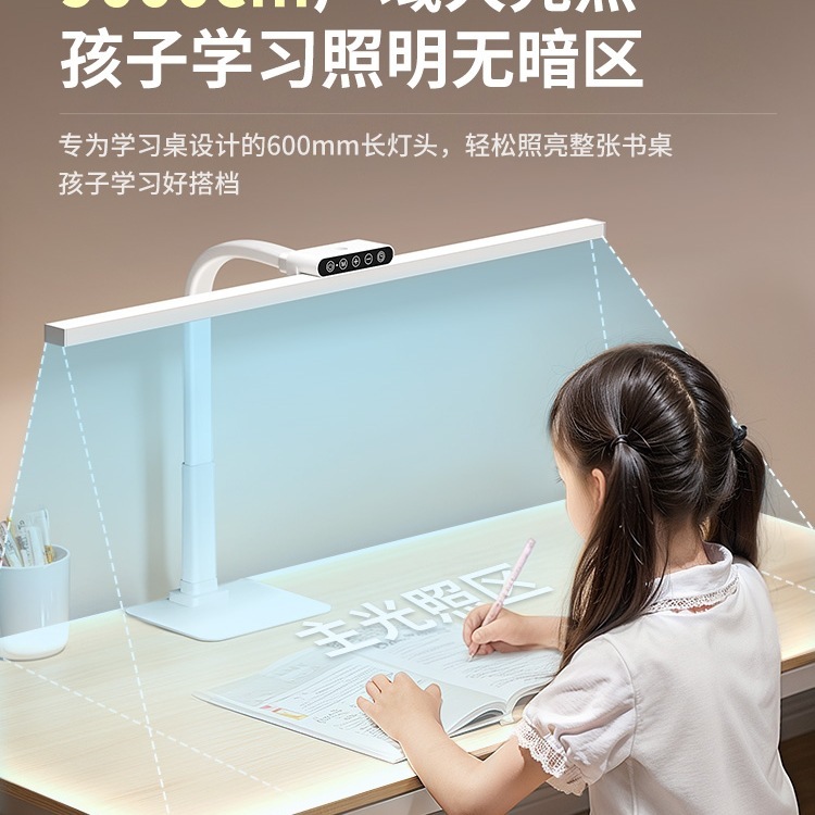勉強用デスクランプ、特別な目の保護ランプ、国家AA学生、児童書、デスクトップ宿題、フルスペクトルライティング、新しい仕事|undefined