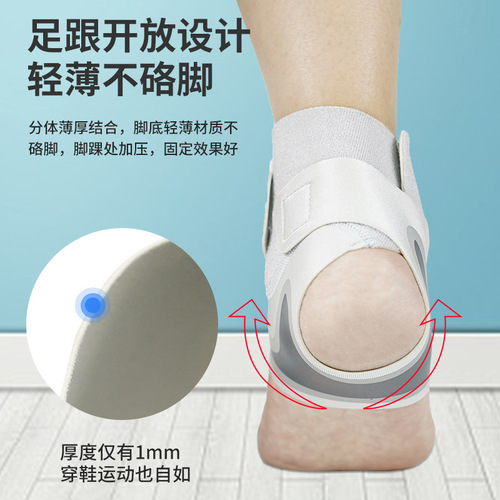 New upgraded sports ankle support for basketball, football, running, cycling, perforated breathable anti-twist ankle wrap for fitness