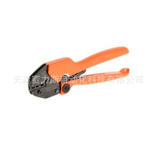 German WEITKOWITZ cable shears KS 30 crimping pliers
