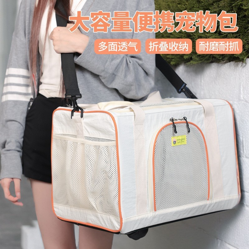 Cat Bag, Pet Bag, Amazon Pet Supplies, Pet Handbag, Breathable and Foldable Travel Bag for Cats and Dogs