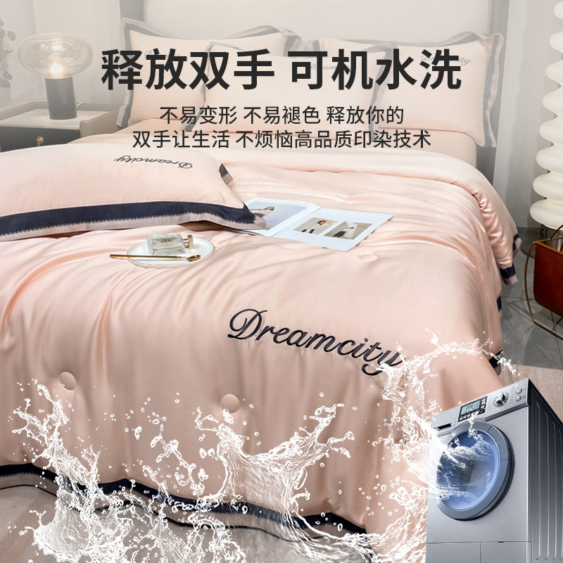 Edredón de verano de seda de hielo de cuatro piezas, lujo ligero, edredón fresco de verano de alta gama, ropa de cama de dormitorio de estudiantes de tres piezas