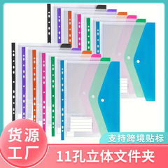 透明文件袋彩色档案袋学生用文件收纳袋带名片资料袋a4按扣