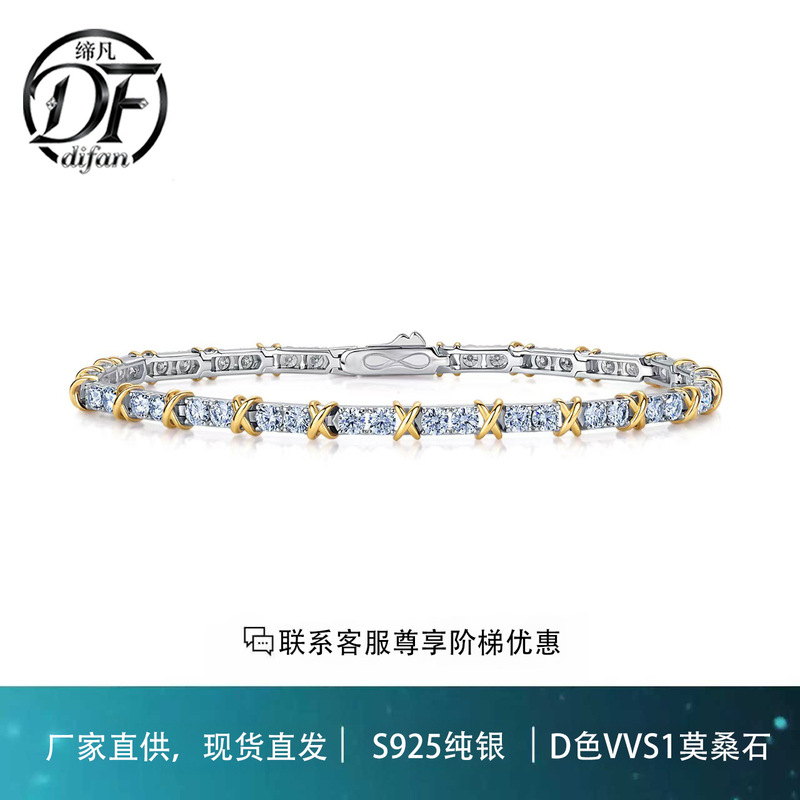 S925 Sterling Silver Moissanite Tennis Bracelet with Color-Separated Electroplating and X-Shaped Cross Design, Cross-Border Wholesale, In-Stock Direct Shipment S925 Sterling Silver Moissanite Tennis Bracelet with Color-Separated Electroplating and X-Shaped Cross Design, Cross-Border Wholesale, In-Stock Direct Shipment