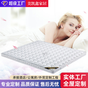 Mattress Hotel Rental Room Soft and Hard Dual-Use Fixed Ruler Spring Latex Sponge Coconut Palm Double Mattress Available for Wholesale