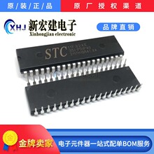 ���I�Ϻ�STC�꾧 STC11F32XE-35I-PDIP40 STC11F32XE ԭ�Sԭ��